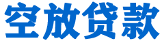 北港贷款_快速便捷的本地贷款服务_低利率高额度_专业贷款服务平台